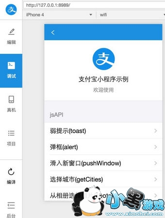 ֧����С����������� ֧����С��������Щ