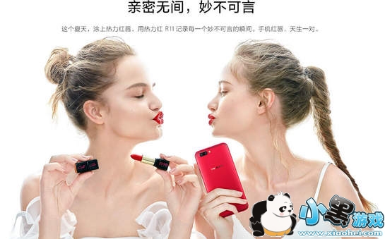 oppor11红色多少钱 oppor11热力红为什么贵 oppor11红色多少钱 oppor11热力红为什么贵
