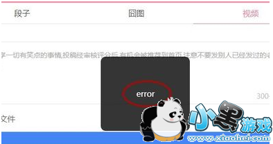 �ں�������ô�ϴ���Ƶ �ں�������ô������Ƶͼ�Ľ̳�