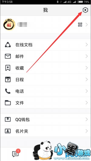 ��ѶTIM��ô�� ��ѶTIMʹ�÷�������