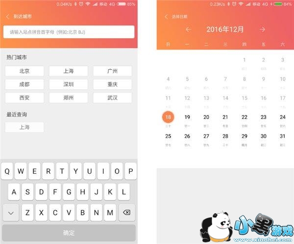 miui8ʲô¹ miui8Щ¹