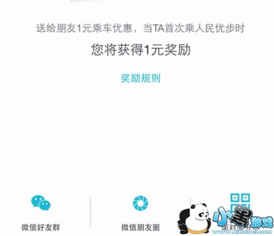 �Ų��εΰ���ô�� Uber�εΰ�����Щ�¹���