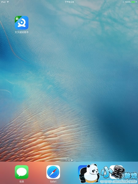 ���Խ��������ôԽ�� ���Խ������iOS9.3.3Խ�������̳�