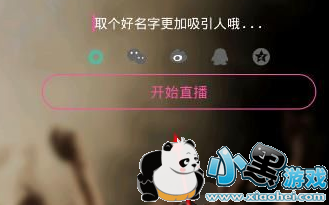 夜夜直播怎么样 夜夜直播怎么玩 夜夜直播怎么样 夜夜直播怎么玩