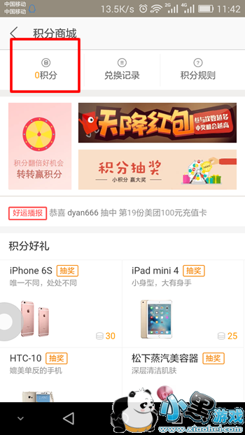 ���Ż�����ʲô�� ���Ż�����ô�����ϸ����