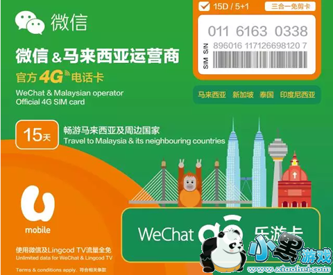 ���Ʊ����΢��֧���� ���Ʊ��ô΢��֧��