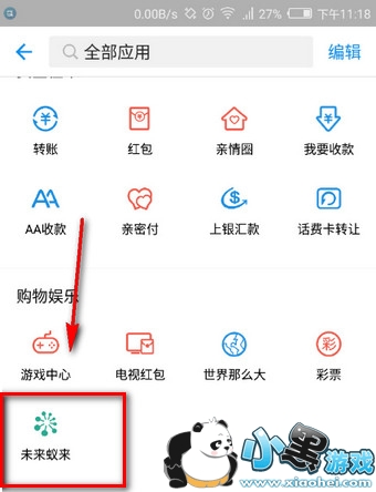 ֧����������Ϸ���� ֧����δ��������ô��