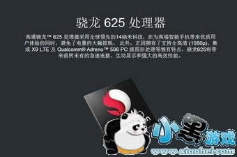 ��Ϊnova��ô�� ��Ϊnova����ҫ8�ĸ���