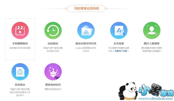 �ٶȳ�����Ա���ӿ���ʲô �ٶȳ�����Ա���ӿ���ʲô��