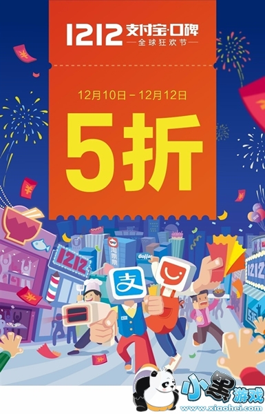 ˫12�Ա��л�� ˫ʮ����˫ʮһ�ĸ�����