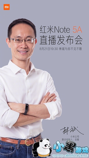 ����note5aʲôʱ��� ����note5a����Ǯ