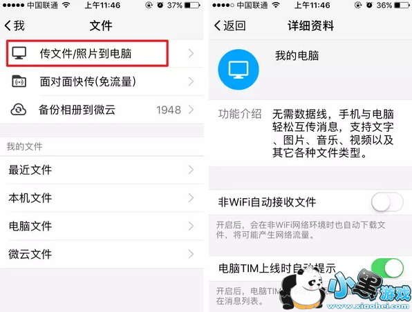 tim��ʲô���� tim����Ѷ����