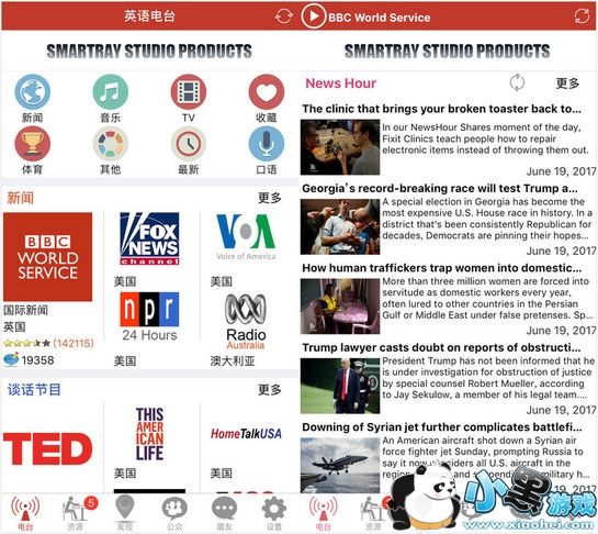 english radio��ô�� english radioʹ�ý̳�