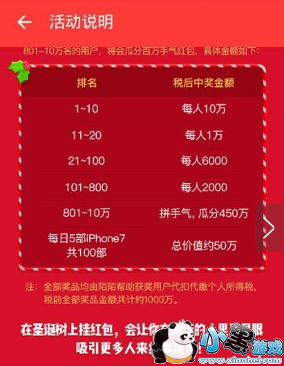 İİʥ������ô��ˮ İİʥ������ô�齱�����