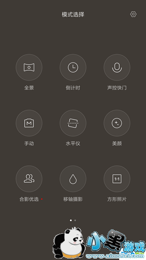 С��6�ֻ���ô�� С��6�׷�����