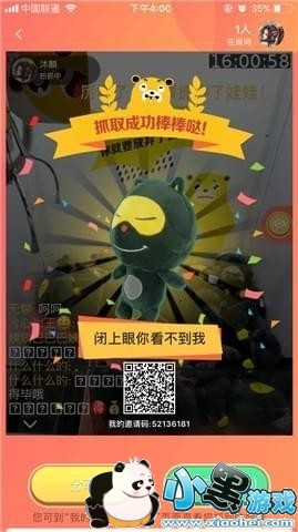 ����ץ���޻�