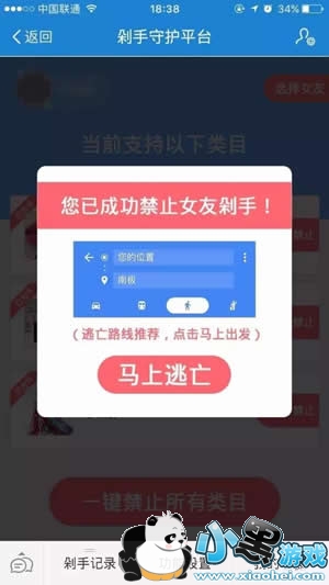 �Ա������ػ�ƽ̨������� �Ա������ػ�ƽ̨����