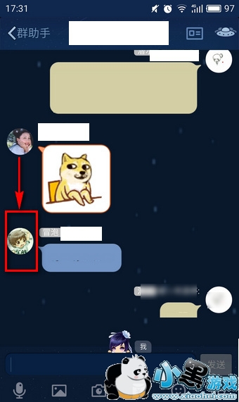 qq����ʲô��˼ QQ������ô��