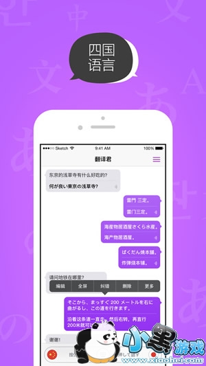 ��Ѷ�������ô�� ��Ѷ��������ܽ���