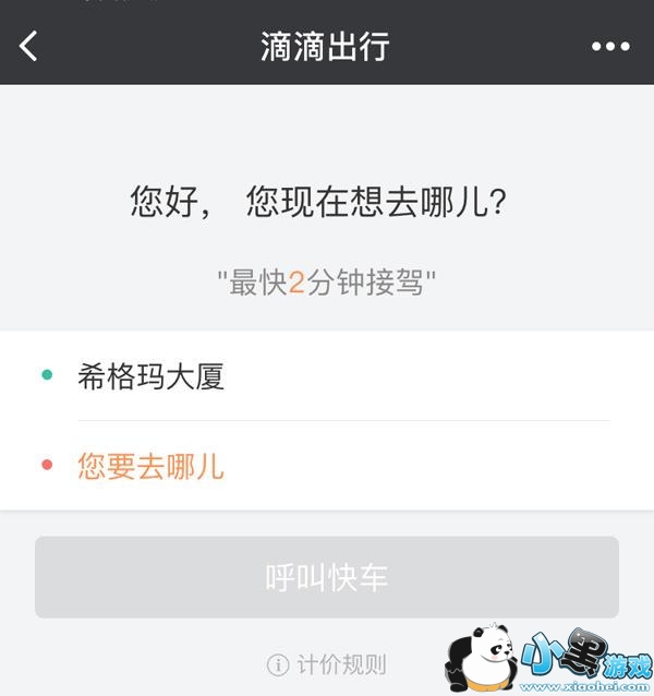 ΢��С����������� ΢��С������ô��