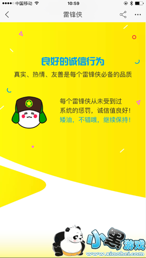 �Ա��׷�����ʲô �Ա��׷�����ô����