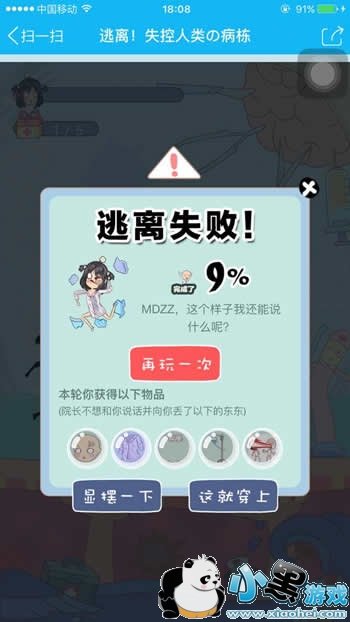 ����������ʧ������������ ����������ʧ��������Ϸ��ô��