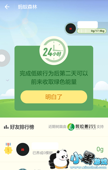 ����ɭ����ô�� ����ɭ�ֹ��Է���