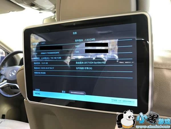 С������ô�� С���鳵�غ�����������ϵͳ����