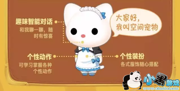 qq�ռ���������￴ qq�ռ������ô��