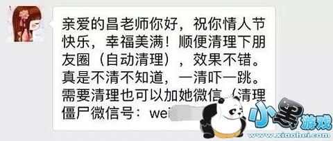 ΢�������ʲô��˼ ΢����۰�ȫ��