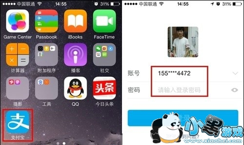 支付宝亲情账户在哪