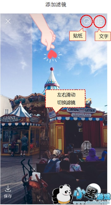 微博故事是什么功能 微博故事功能介绍 微博故事是什么功能 微博故事功能介绍