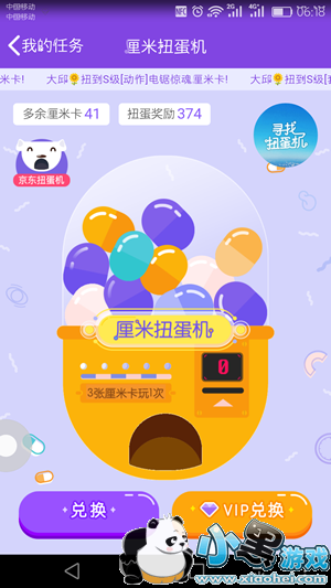 �����㾩��Ť���������� �����㾩��Ť������ô��������