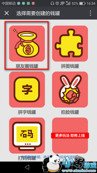 ΢������Ȧ�����ô�� ��ô������Ȧ�����