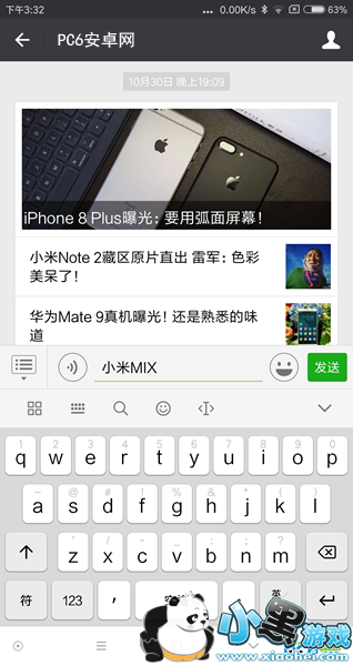 С��mix��ô��ֵ������ С��mixֵ��ֵ������ϸ����