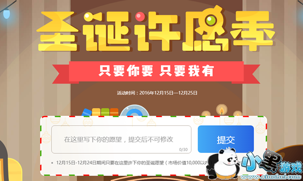 QQ�����ʥ����Ը����ô�� QQ�����ʥ����Ը�������