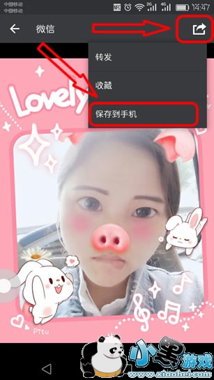 ����Pͼ���ȴ�ͷ����ô�� ���ȴ�ͷ���淨ȫ�̳�