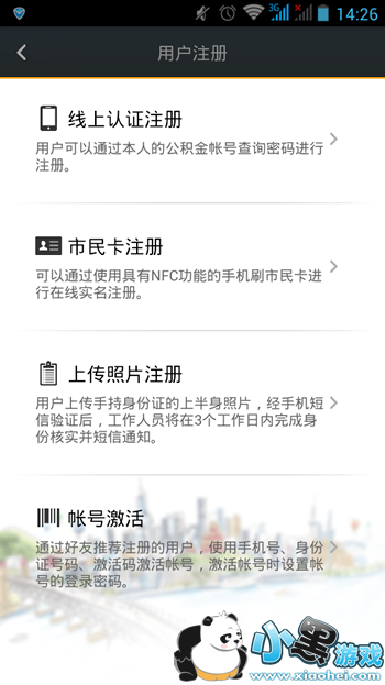 �ҵ��Ͼ���ôע�� �ҵ��Ͼ�ע�᲻����ô�췽������