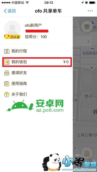 ֧������������Ѻ����ô��