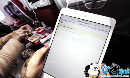 ֧��������֧����ôʹ�� ֧������ô�ڷɻ�������