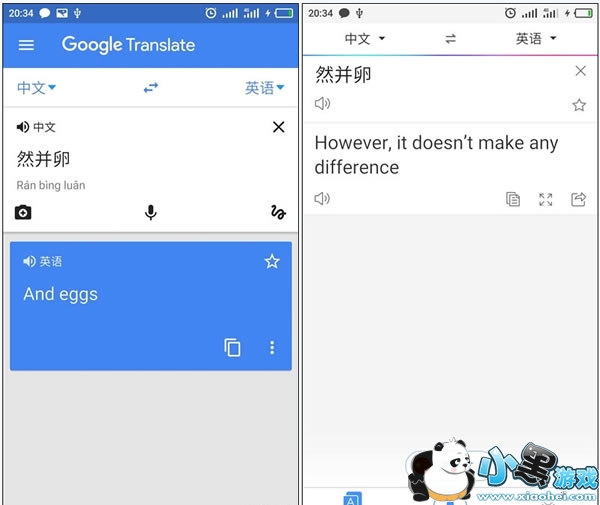 google������ô�� �ȸ跭�������