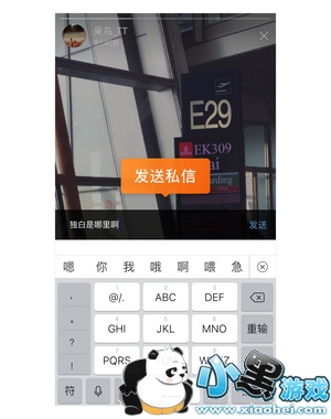 微博故事怎么分段 微博故事怎么发 微博故事怎么分段 微博故事怎么发