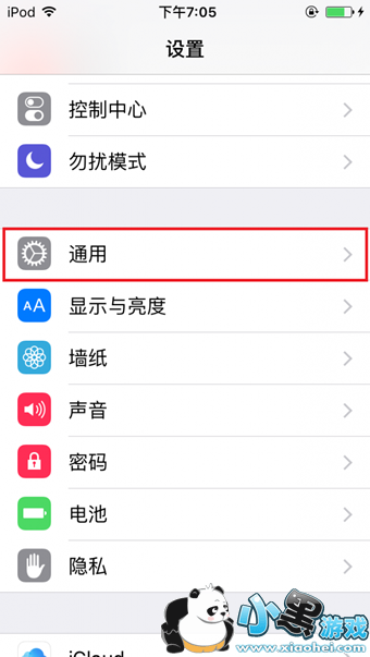 PP�̹�Խ��������ô�� iOS9.2-iOS9.3.3PP�̹�Խ��������ôԽ��ͼ�Ľ̳�