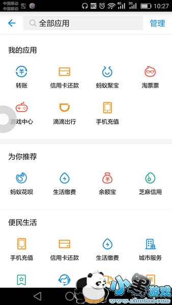 ���±����� ֧�������±���ô�򿪷�������