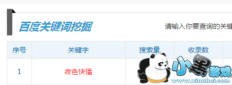 ҹɫ�쑌��ļٵ� ҹɫ�쑌��ô��