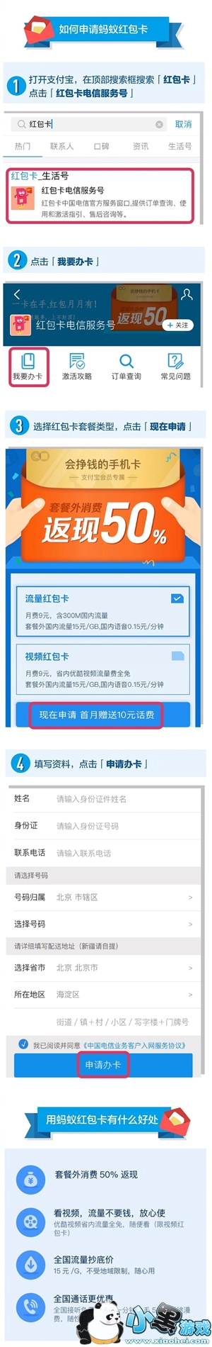 ���Ϻ������ô���� ���Ϻ�������뷽��