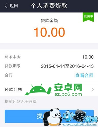 ֧����������ô����3