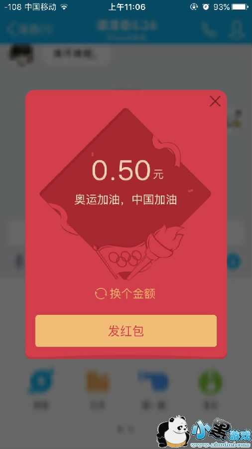 QQ���˺����ô�� QQ��ô�����˺��ͼ�Ľ̳� 
