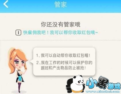 ͵�����ʲô��˼�� ͵�����ô��