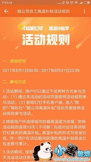 �������²������Ǯ���� �������²�����ô����